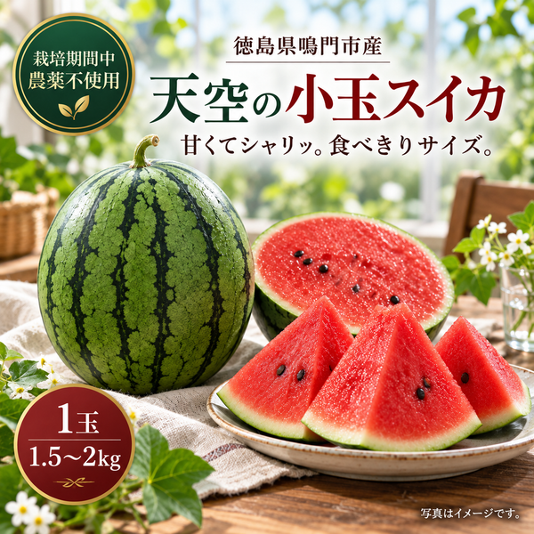 カラダが喜ぶ食材のオンラインストア