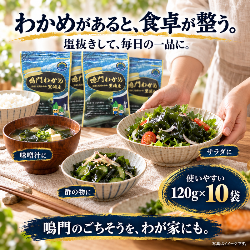 無くなり次第終了【大容量　初物】塩蔵わかめ 400g×10袋 4kg 三陸産 カラダが喜ぶ食材のオンラインストア