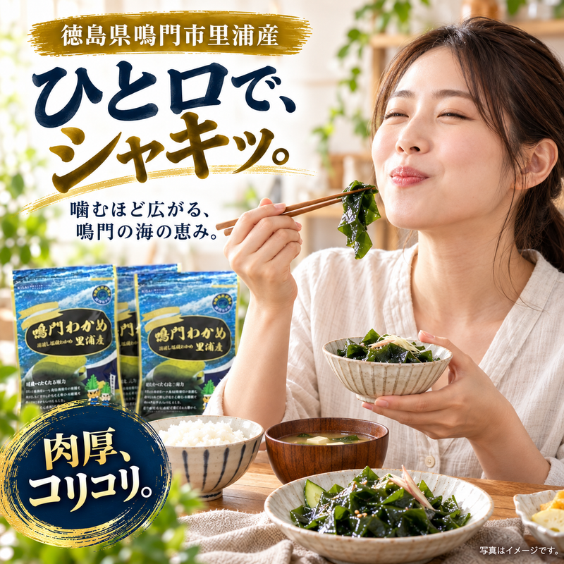 カラダが喜ぶ食材のオンラインストア